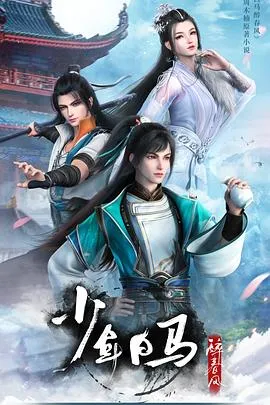 十字军 下