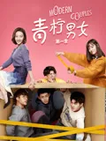 阿玛利亚别墅
