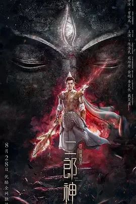 恐惧元素