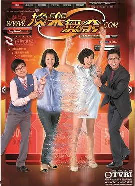 清宫启示录